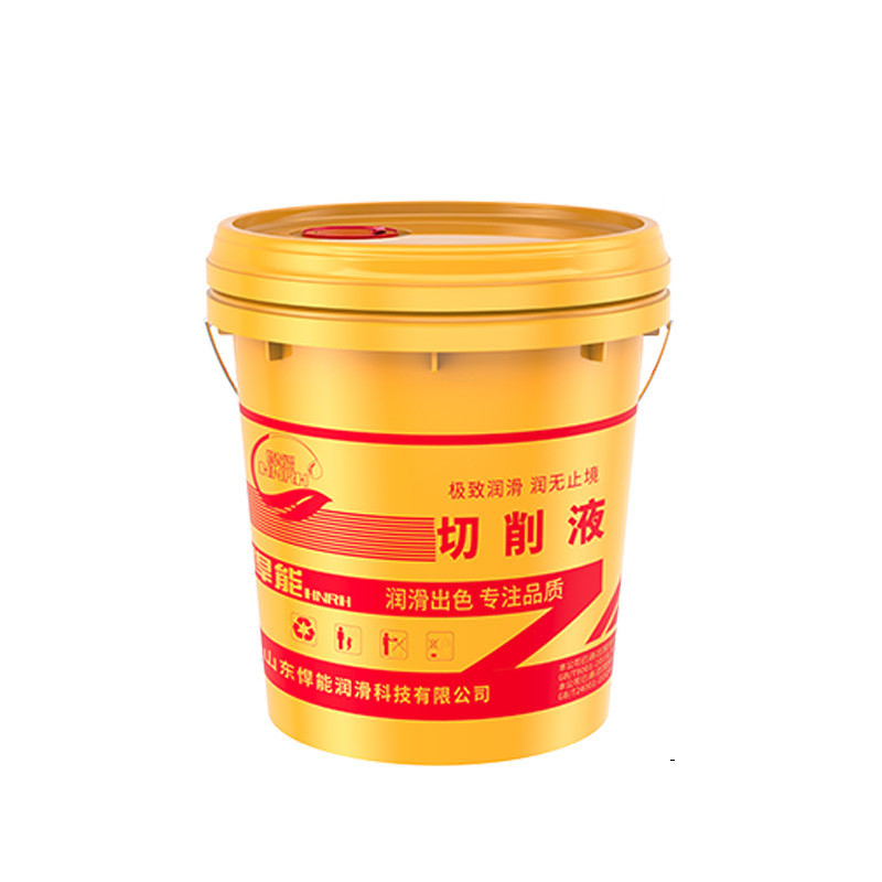 切削液